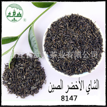 出口非洲眉茶散装茶工厂批发绿茶厂家茶叶green tea眉茶8147C