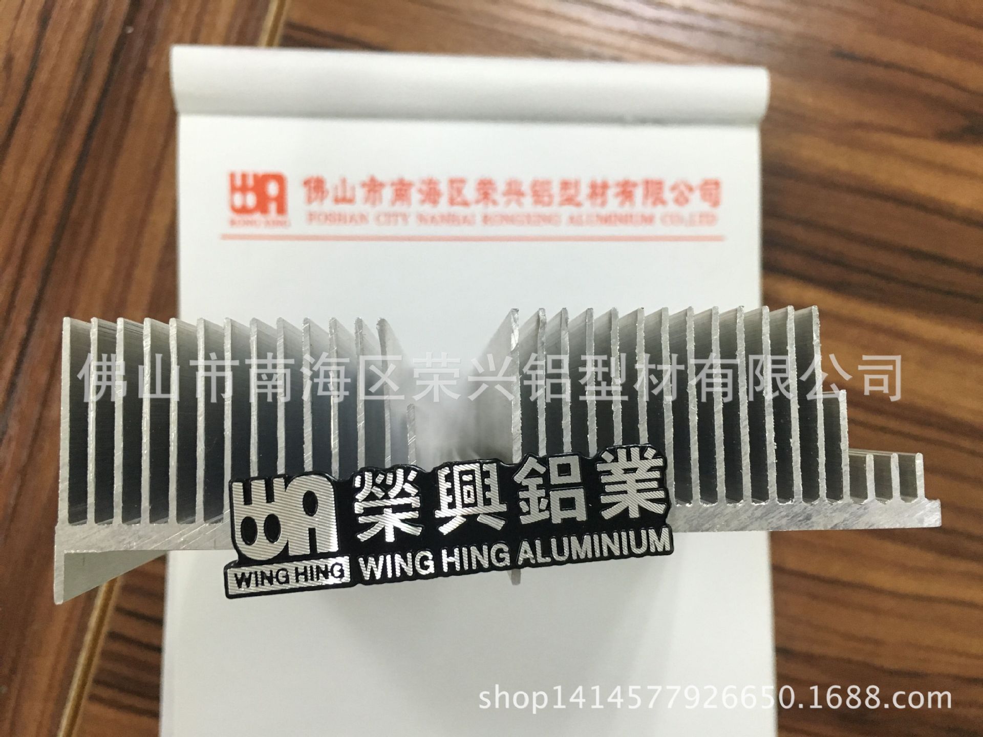 厂家生产高难度密齿散热器铝型材6063欧标