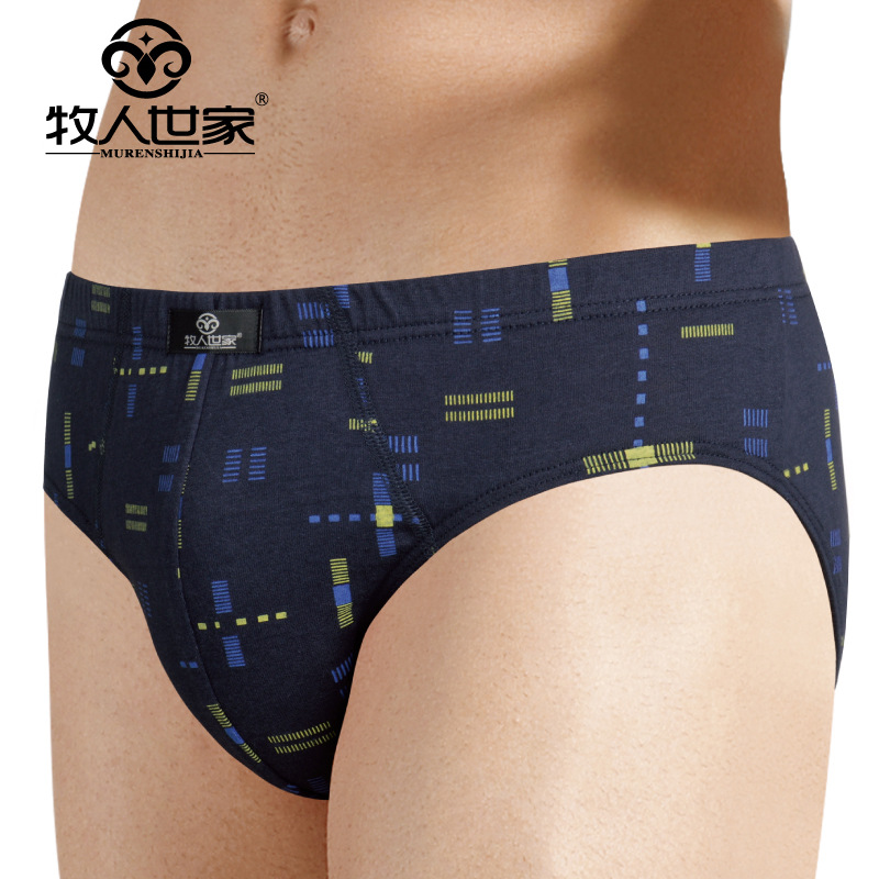 Supply wholesale Zhongshan Xiaolan Shepherd's Family Men's Loose Comfortable Cotton Printed Boxed Briefs