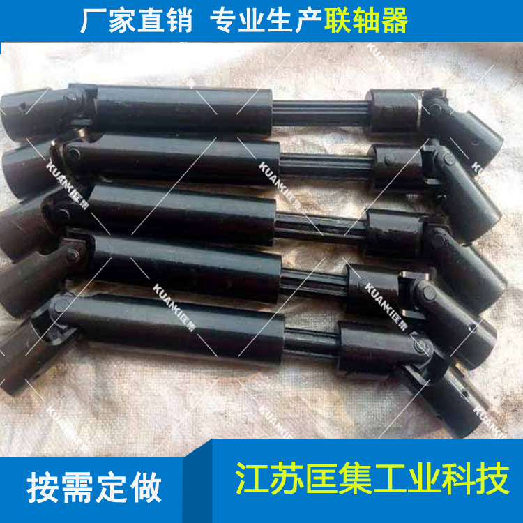 厂家直销万向联轴器 WSS,WSL小型伸缩十字万向联轴器 万向轴