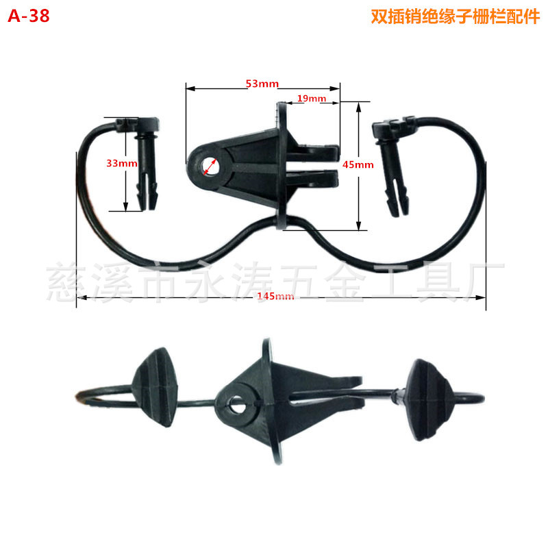 塑料绝缘子厂家供应栅栏件动物围栏件及塑料制品专供欧美等国家