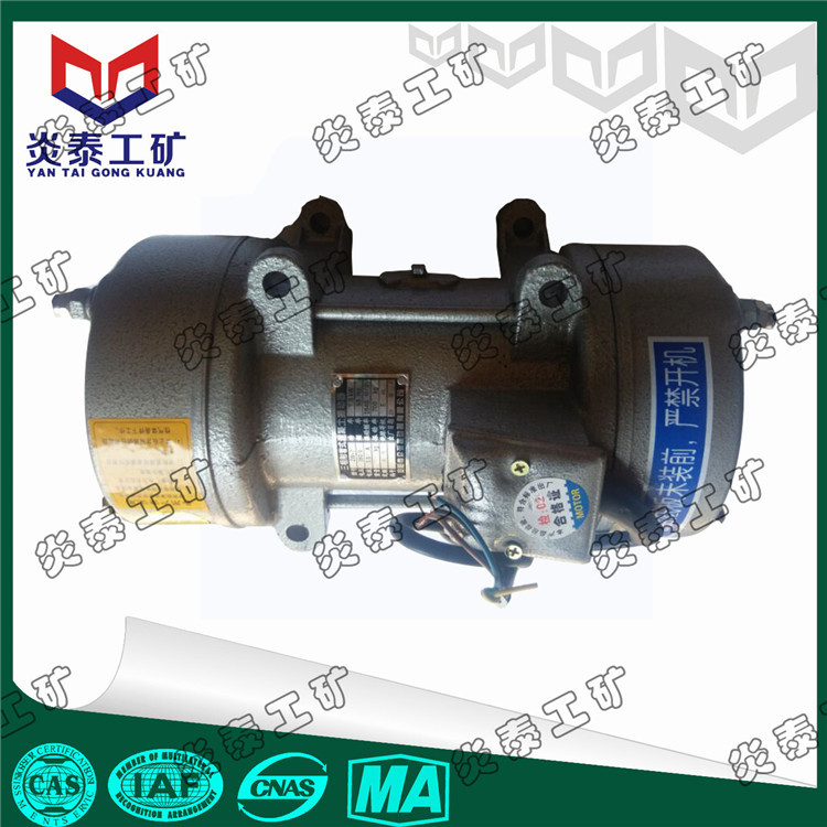 供应 ZW-7  2.2kw平板附着式混凝土振动器 平板振捣机带底板