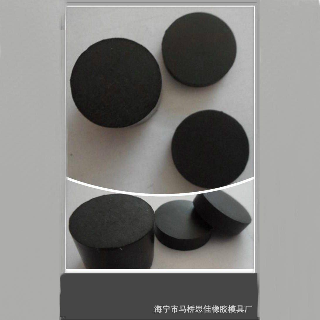 橡胶块 圆形橡胶块 圆形橡胶垫圈