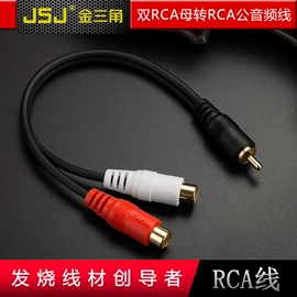 音视频插头;音视频线;信息面板