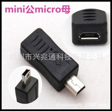 miniUSB���DMicroUSBĸ�D���^5P�Dmicroĸ�D�Q���^�B���^��X