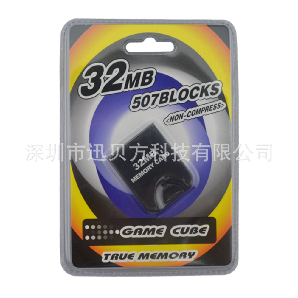 WII记忆卡 NGC 储存器NGC Memory Card 32MB