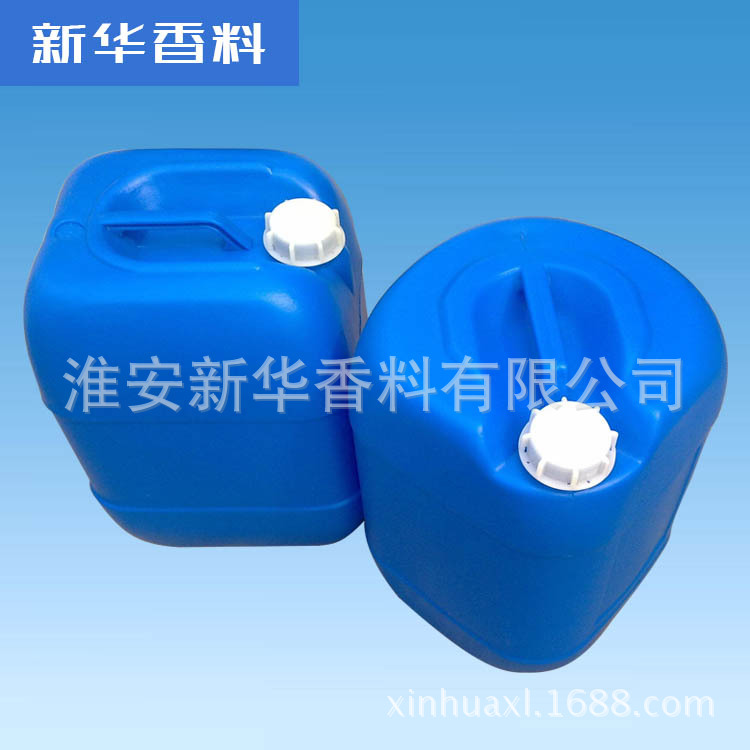 厂家 香芹酮 左旋香芹酮