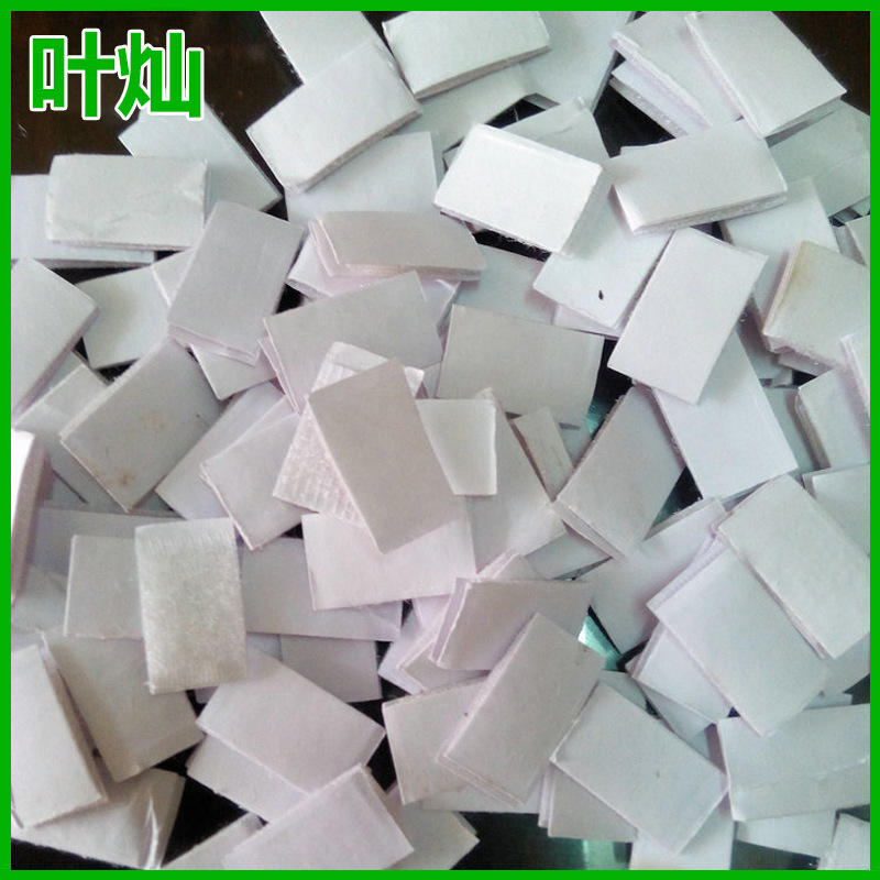 批发供应白色背胶切片魔术贴DIY纸盒袋专用自粘冲型刺毛粘扣