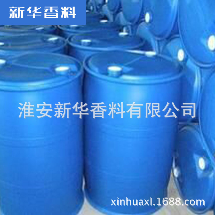 冬青油 水杨酸甲指