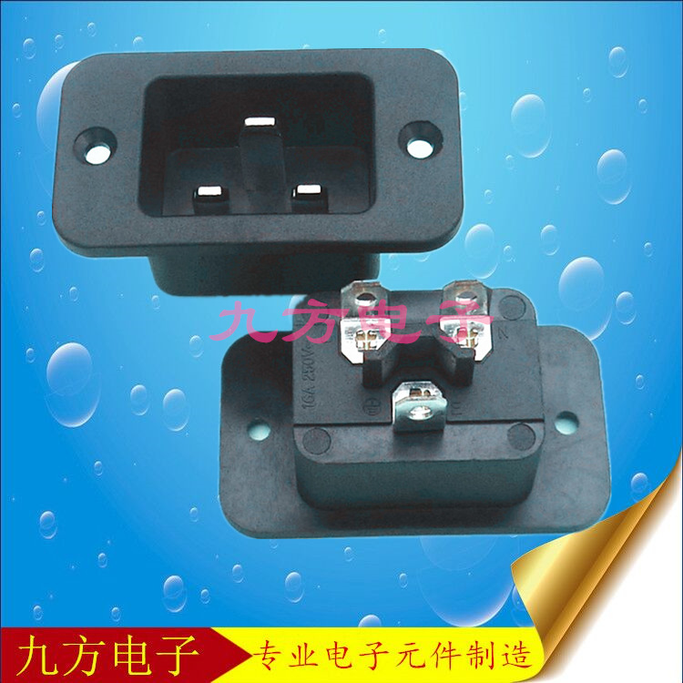 AC电源插UPS 机柜三极插头 品字座公座/母座 16A/250V