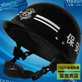 安保防卫用品;防身护具