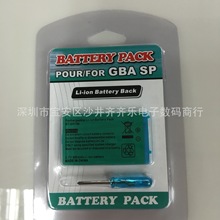 ����ֱ��SP���850mAh GBA�����Ϸ�����Ե������˿��