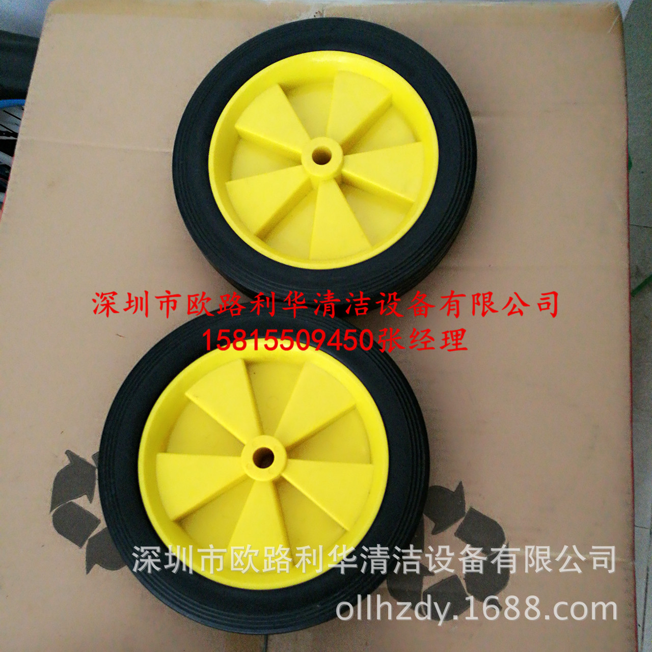 chao宝吸尘器前轮 后轮 万向轮 工业吸水机车架底前轮 轮AS80-2W