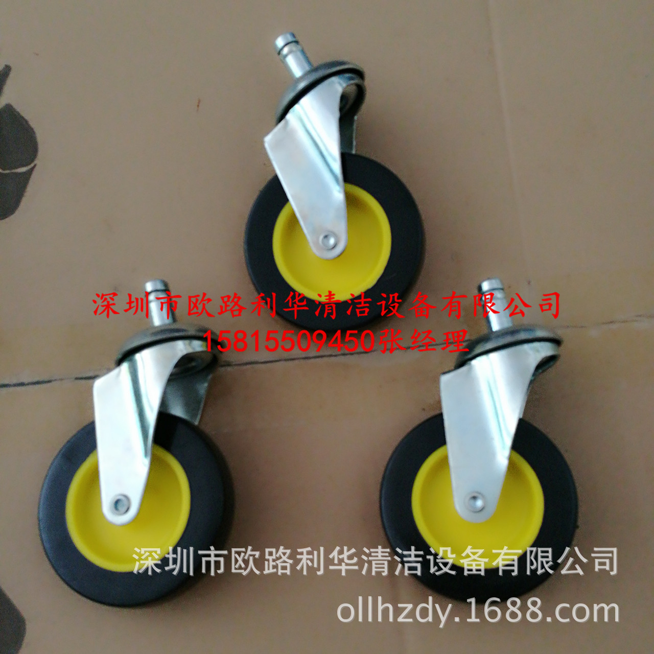 chao宝牌真空吸尘器配件 轮子 万向轮 移动轮胶轮 维修配件15-90