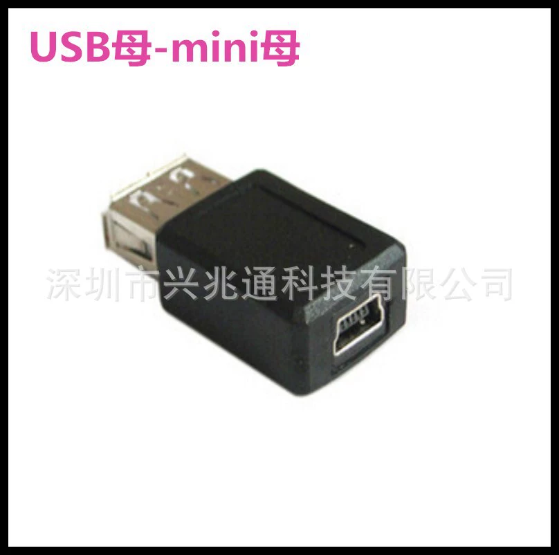 Usb адаптер usb2.0 мини женский разъём к usb женскому адаптеру для телефона и компьютера