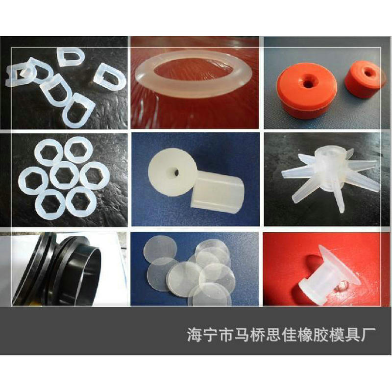 厂家供应 橡胶杂件 异形橡胶杂件 橡杂件胶 批发