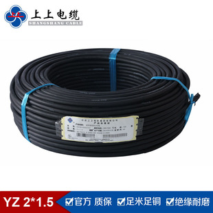 ������|����ͨ������ܛ��|YZ2*1.5ƽ���~о��|���z��CCC
