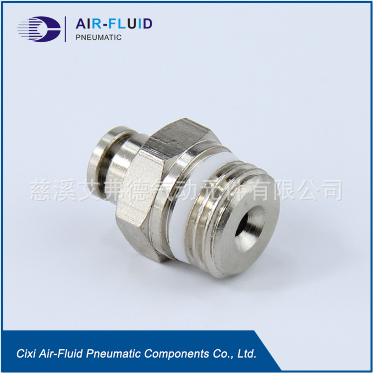 艾弗德库存  集中润滑系统铜接头 直通外牙快插接头直通接头