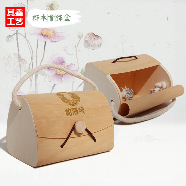 文玩把件包装盒木质手表展示盒软木皮首饰木盒木皮喜糖盒收纳盒