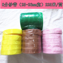 2.5CM��͸���b�ѩ���� �lʎ��z�� ���S�̓r���l 250�a/��