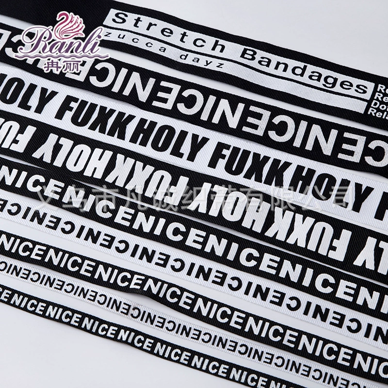 Печать печати английские буквы Компьютерная жаккардовая лента неэластичные буквы подъемная лента из полиэстера в наличии