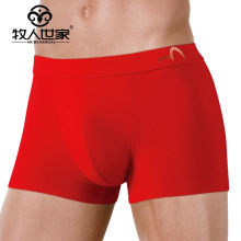 批发男士平角内裤男式竹纤维纯色本命年大红鸿运内裤2条盒装内裤