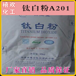 ���I노������J���⁰׷�A201 �������A-201
