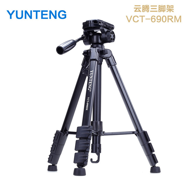 云腾690三脚架相机550d单反DV摄像机700D拍照摄影钓鱼灯三角支架