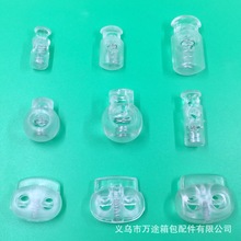 厂家直销供应塑弹簧扣透明色半透明单孔绳扣塑料猪鼻扣透明