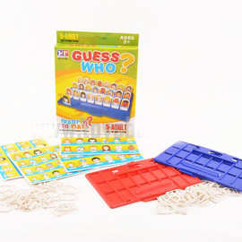 供应智力科教玩具 智力猜猜棋 儿童开发智力棋类玩具 H071673