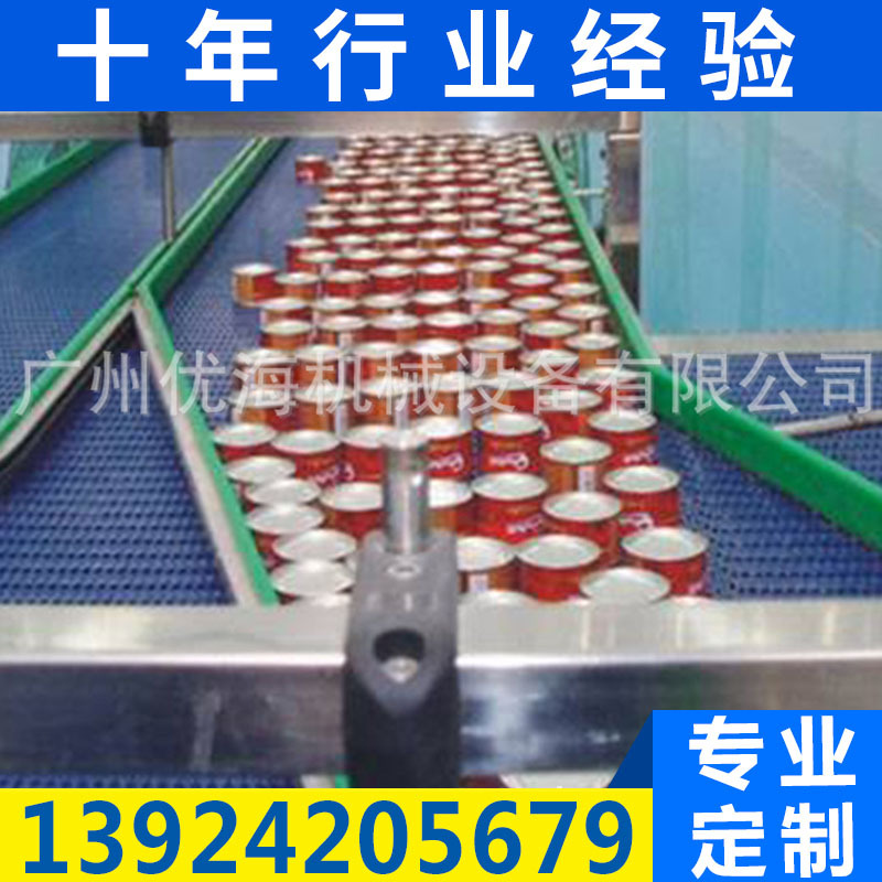 厂家销售 不锈钢网带链 生产网带链 网带链厂家