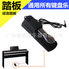 ͨ�ÿ������� MIDI �ϳ��� ����� ���� ����̤�� ��̤��