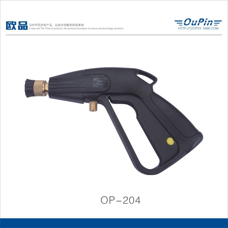 双用洗车水枪 280高压洗车水枪 清洗机专用水枪 纯铜家用水枪