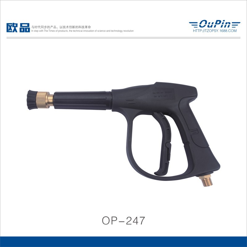 （热卖）高压洗车水枪 洗车工具 580式清洗机专用水枪批发