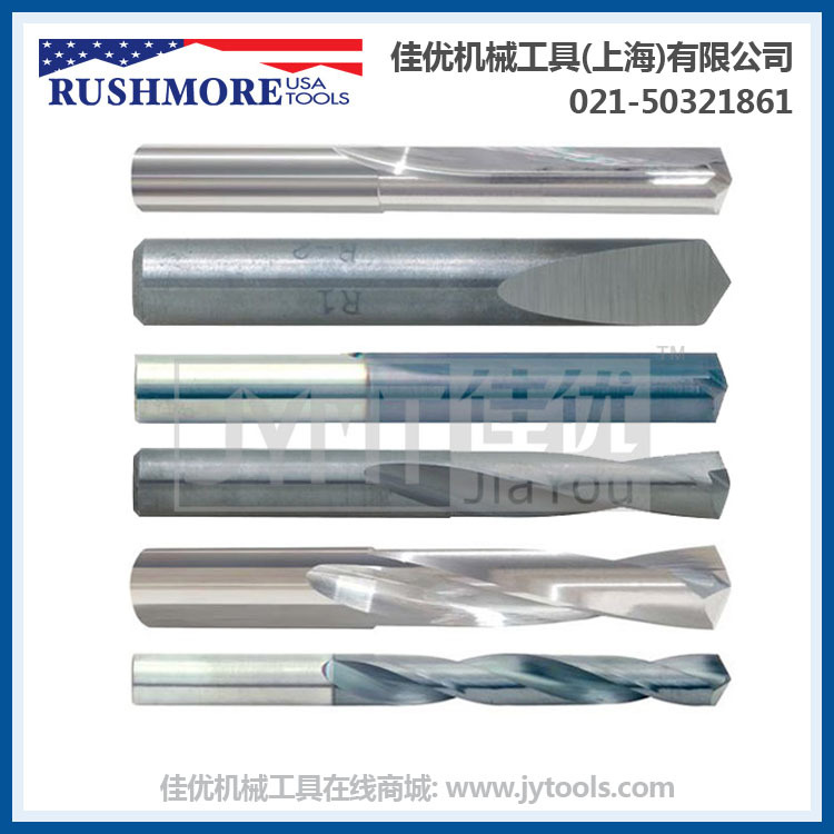 推广 Rushmore品牌硬质合金钻头