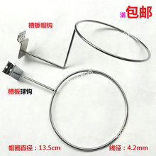 义乌现货批发1.5cm 卡方管帽钩 网片帽钩球钩 帽托球拖 满36包邮
