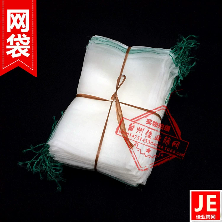 Сельскохозяйственный Рис Замачивание Разведение Мешок Фрукты Насекомое-доказательство сетка мешок Двойной шнурок Питайя сетка мешок Нейлоновая сетка мешок Сад