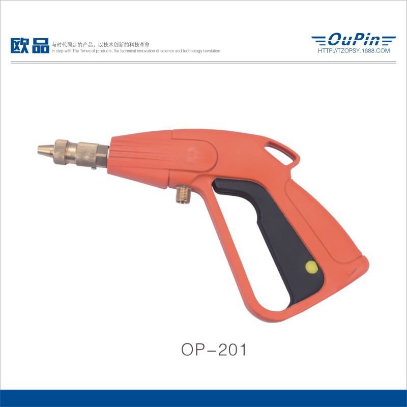 厂家批发280 360 580高压清洗机配件洗车机洗车器金属枪喷枪水枪