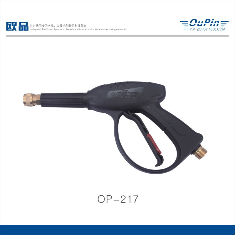 厂家批发高压清洗机水枪 280 360 580清洗机快接喷头水枪