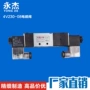 亚德客气动液压精密电磁阀