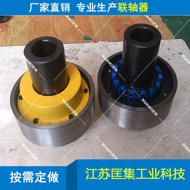 <江苏匡集>JSZ型带制动轮型蛇簧联轴器 蛇形弹簧联轴器厂家直销