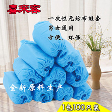 һ���ԟo����Ь���_�׼Ӻ�������ĥ���m�W���������ϼӺ��ˮ