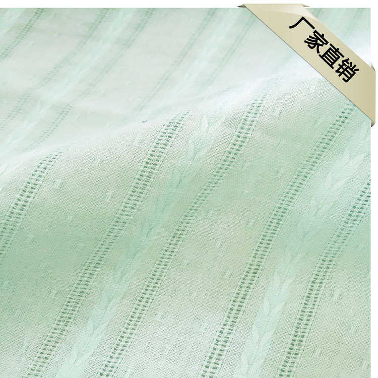 现货546#全棉纱罗提花 全棉服装面料女装活性染色梭织棉麻布料