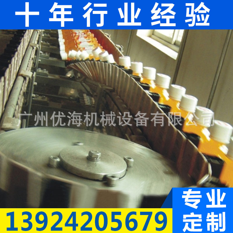 倒瓶杀菌输送机 1873瓶盖杀菌输送机 热灌装瓶盖杀菌机