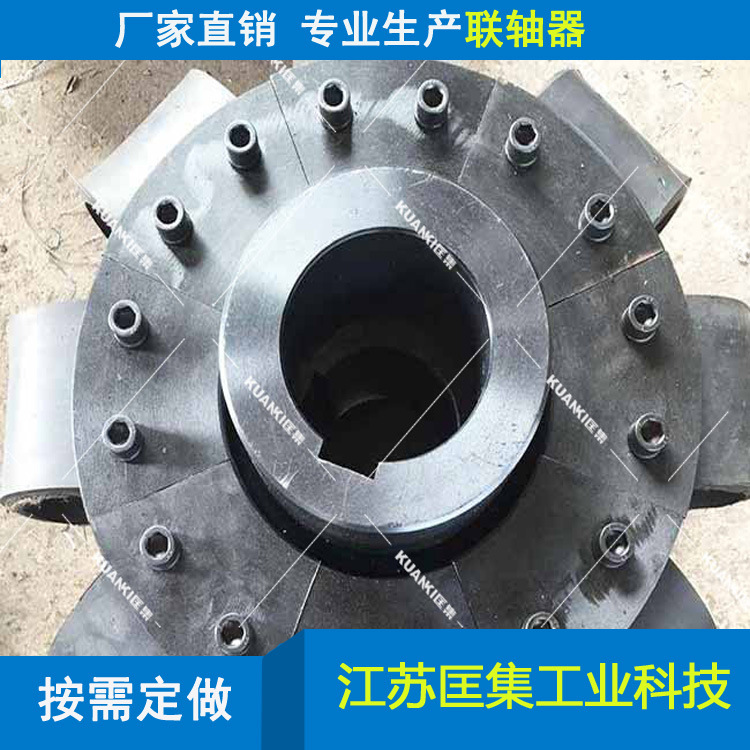 LAK型鞍形块弹性联轴器厂家直销 价格优惠 弹性联轴器出货快