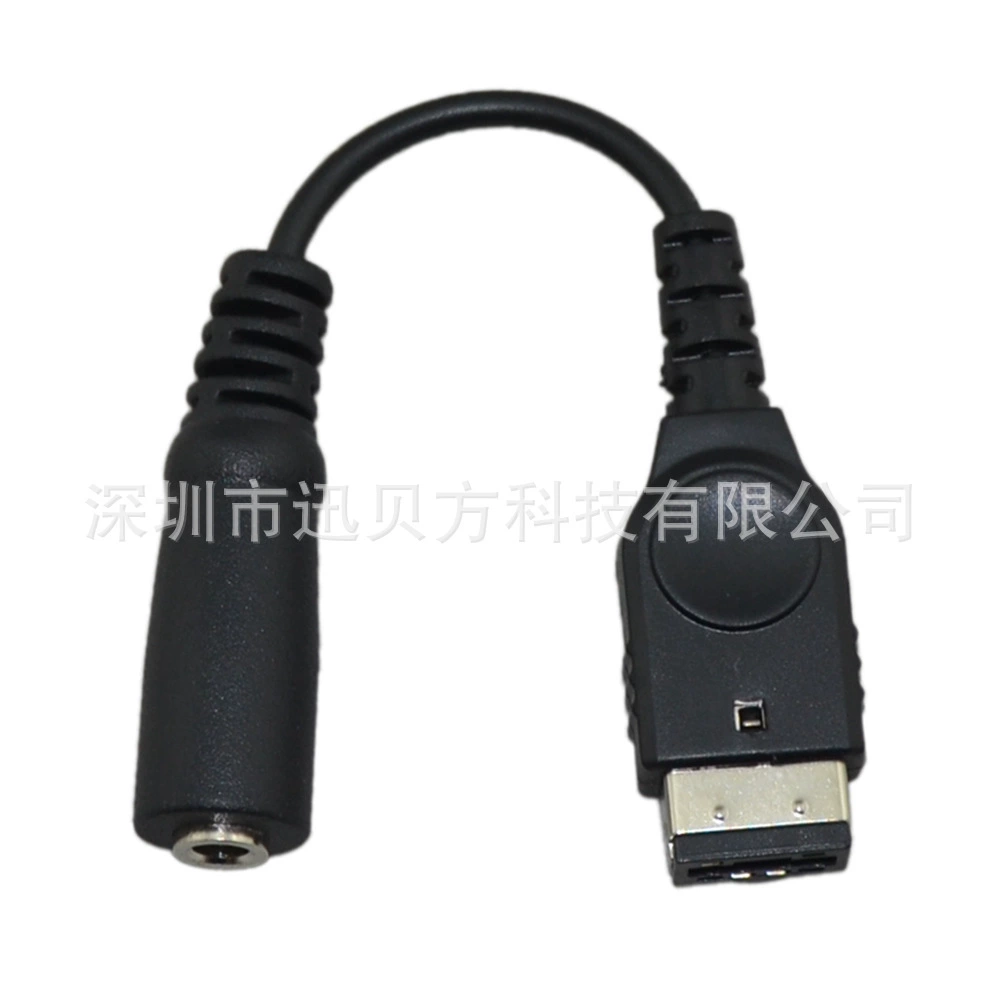 GBA SP headset conversion line GameBoy color online link cable