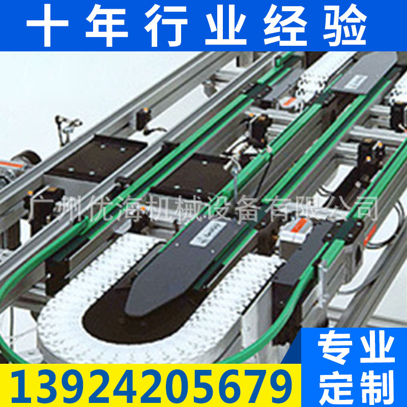 长期销售 定 做高端自动化装配线 工业自动化流水线 自动化生产线