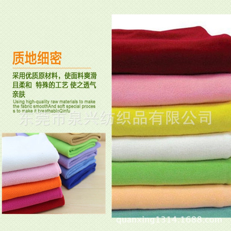 供应96F/144F摇粒绒 超细摇粒绒 单刷单摇 双刷单摇 毛绒布