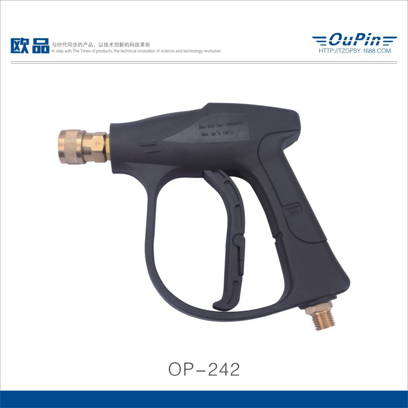 清洗机专用水枪批发 280高压清洗机配件 2位喷头铜头水枪