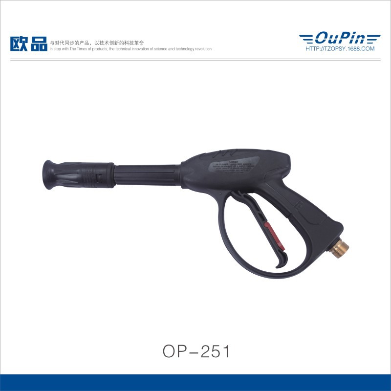 纯铜头280式高压清洗机水枪洗车工具园林喷枪 鸭嘴扇形喷头